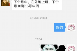 新宁融资清欠服务